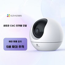CCTV카메라 회전 360도 가정용 홈캠 원격 홈카메라, 128GB, 500만 픽셀 카메라