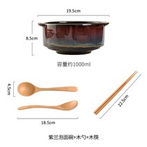 일본 덮밥 돈부리 그릇 뚜껑 있는 밥 공기 면기 세트, 브라운오션 + 나무 식기