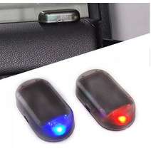 페이크 라이트 자동차 보안 태양광 경고 도난방지 led, 레드BL10099