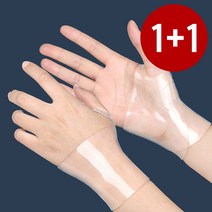 1+1 실리콘 방수 손목보호대 손목키퍼 반영구 스트랩 감싸 투명 보게 아대, 투명손목보호대(1+1)