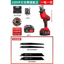 무선 충전식 판넬 절단기 전기 왕복톱 목재 커터 저소음, 단일사이즈, 220VF 고출력 1 배터리 1