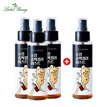 라벨영 [라벨영] 쇼킹좀싹미스트 4개/발냄새+각질케어/토탈풋케어, 단품없음