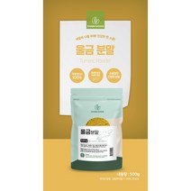 영양듬뿍 진도 국내산 울금 분말 500g 강황가루100%, 1팩, 500 g