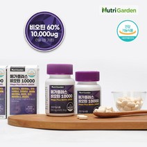 여성형 여성 먹는 두피 풍성한 모발 에 좋은 비오틴 복합 영양제 일일 권장량 100% 비타민 미네랄 10종 함유 흰머리 새치 건조한 머리 카락 빠지는 분 먹는 손톱 보조제, 60정x1개