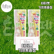 터터펫 카샤카샤 천연실크 덴탈 낚시대 2개 터터펫기프트 증정 고양이 치아 건강 누에고치 흥미 유발 낚시대 장난감