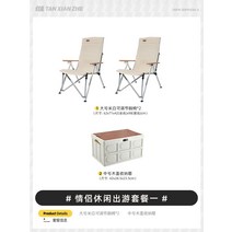 체어워머 좋은 초경량 침대형의자 물개 비치의자 욕실발판 의자알루미늄, T13-2인 케주얼 여행 정식 라지