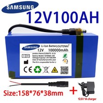 호환제품 100% 새로운 휴대용 12v 100000mAh 리튬 이온 배터리 팩 DC 12.6V50Ah EU 플러그 + 충전기 버스, 04 12V80000mah