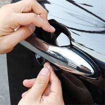 자동차 손잡이안쪽 PPF 보호필름 자동차용품 차량용품