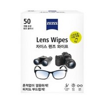 자이스 렌즈 와이프 클리너, 150개입