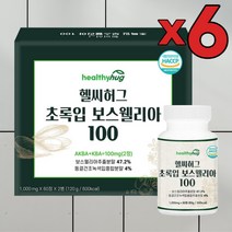 6개 묶음 인도산 보스웰리아 식품 초록입 뉴질랜드 홍합 간편섭취 가족 건강
