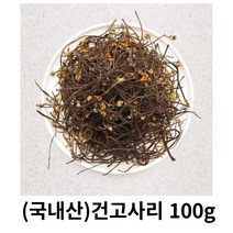 건고사리 100g 200g 국내산 산지재배 말린고사리 건조고사리 고사리나물 마른 햇고사리 나물반찬 사계절 무침 볶음 찌개 건고사리, 1box