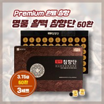 침향단 귀한재료 명품 건강기능식품 건강관리 40대 50대 60대 직장인 가정주부 부모님 어르신 시니어 당귀 대추 벌꿀 갈근 녹용, 3박스, 225g