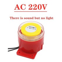 BJ-1K 높은 데시벨 경보 산업 12 볼트 220 사이렌 소리 구조 사운드 화재 통합 부저, 03 BJ 1I  AC 220V