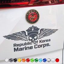 차량용스티커 자동차데칼 DS574 해병대 해병공수 시트지컷팅 자동차꾸미기, L, 검정