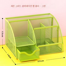 창이 필통 메탈 메쉬 아이디어 콤비 콤비 필통 사무실 패션 책상 문구 수납 박스 소품 빈티지 중국풍 심플 다용도 철제 펜통 라지 사이즈 용량, 칠체크/그린