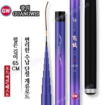 GUANG WEI-비랑이대 계류로드 카본낚시대 민대 단절로드 간편한 수납, 4.5M