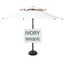 (국산 파라솔) 캠핑 레져 카페 정원 그늘막 국내제작 카본 2단 8각 2700 파라솔 세트, 1개, 2700/카본/아이보리