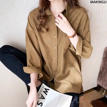 메이킹유 9728바레스셔츠 남방 기본셔츠