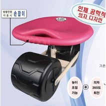 농사0307농업 의자 농사용 밭일 앉은뱅이 작업용 안순이, 쿠팡 제리 안순이2호, 상세페이지 참조