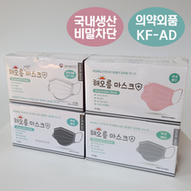 국산 덴탈 해오름 컬러 마스크 소형 대형 50매, 해오름 3중 대형_화이트 50매