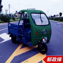 천막 택배 트럭 농업용운반차 전동 삼륜차, 단일상품개, 다크그린