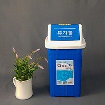 동림CNC 다모아 사각 휴지통 학교 쓰레기통, 1개, 3호 10리터용