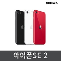 아이폰SE2 공기계 중고 자급제 중고폰 유심옮기면개통 A2776, 레드, 64GB