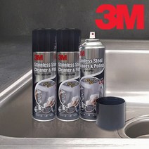 3M 스테인리스 스틸 보호 광택제 폼타입, 1개