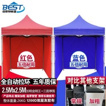 주차천막 차량천막 코스트코 조립식 천막 옥외 광고 카키색 네 다리 우산 텐트 캐노피, 주황색 2.5두께 프레임 + 삼면두께