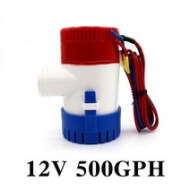 오일 모터 수중 잠수정 펌프 전기 워터 12V 350/500/750/1100GPH 필터 물 미니 24V 빌지 태양 마이크로 보트 해양, 12V 500GPH