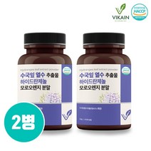 식용 수국잎 열수 추출 분말 식약처인정 정품 600mg 수국잎추출물 다이어트 식약청 인증 분말 가루 수국잎분말 수국잎차 수국잎열수추출물 하이드란제놀 사포닌 효능 국산100%, Mcs_sw2