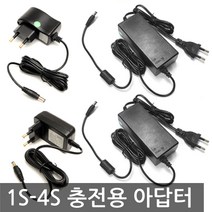 충전용 아답터 파워뱅크 LED 어댑터 아답타 집어등, AD018. 선택02-8.4V 1.5A 아답터
