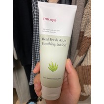 마녀공장 알로에 수딩 로션 150ml