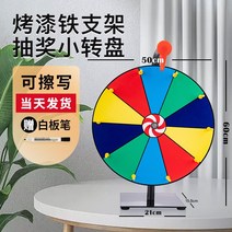 뽑기판 룰렛판 게임 경품 복불복 마트 행사용 야시장, C.직경50cm철제프레임(스펙사진참조)