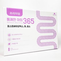 통쾌삼 통쾌한 아침 365 60포 6박스