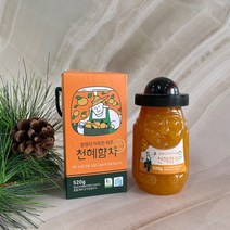 [당근말밥제주] 설렘이 가득한 제주 천혜향차 520g / 천혜향청