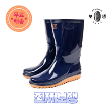 [진짜보생] 신패션 국산 남자 반장화