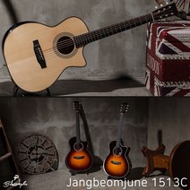 올솔리드 하이엔드 장범준 기타 벤티볼리오 시그니처 어쿠스틱 통기타 1513C 마호가니, JANGBEOMJUNE 1513c 내츄럴색상