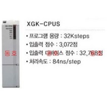 LS산전 PLC XGK-CPUS, 1개