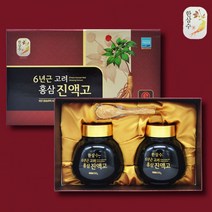 홍삼추석선물세트 예비시댁설선물 효도선물 홈쇼핑 홈삼 홍삼근 홍상 6년근홍삼 노인기력 첫월급부모님선물 육체피로 60대 70대 50대 건강선물 중년건강 6년근고려홍삼진액고500g 2개