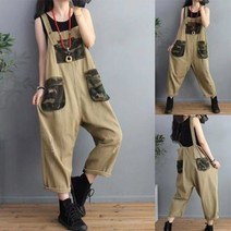 카모 브라운 주머니 배색 멜빵바지