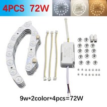 LED 전등 교체 방등 형광등 기판 거실등 Led 천장 조명 모듈 220V 패널 조명 36W 48W 72W 96W 실내 램프용 비 조광 가능 4 개/묶음, 03 72W 삼색 조명