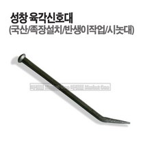 새롬 국산 성창 (노미 다가네 육각신호대) 시놋대 3종선택, 성창육각신호대