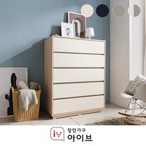 장인가구 아이브 크라운빅와이드 1000 5단서랍장 4종/택1, C_그레이