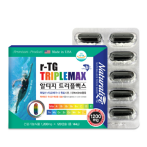 독일산알티지오메가3 트리플맥스120캡슐 혈행개선 건조한눈개선 비타민b 나이아신 판토텐산 마그네슘 철 칼슘 비타민a 비타민d, 120캡슐