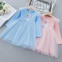 유니콘키즈복 여아 엘사 긴팔 원피스 생일파티 원피스 공주 드레스 블링블링 레이스 원피스