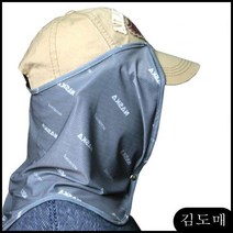 KP 에어로쿨 나스카햇빛가리개 작업 햇볕 가리개 과수원 캡선가드 햇빛가리개모자 농사