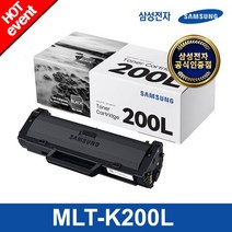 [삼성전자] MLT-K200L 흑백/1500매 정품 컬러토너, 상세설명 참조, 없음