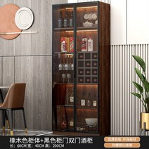 위스키진열장 술진열장 양주장식장 술장 위스키장, 40. 60x40x200 조명 있음