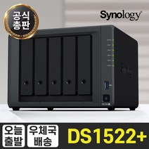 [ 시놀로지 공식총판 ] 시놀로지 나스 DS1522+ NAS 5bay 하드미포함